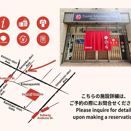Yadoya Sennokaze Hotel โตเกียว ภายนอก รูปภาพ
