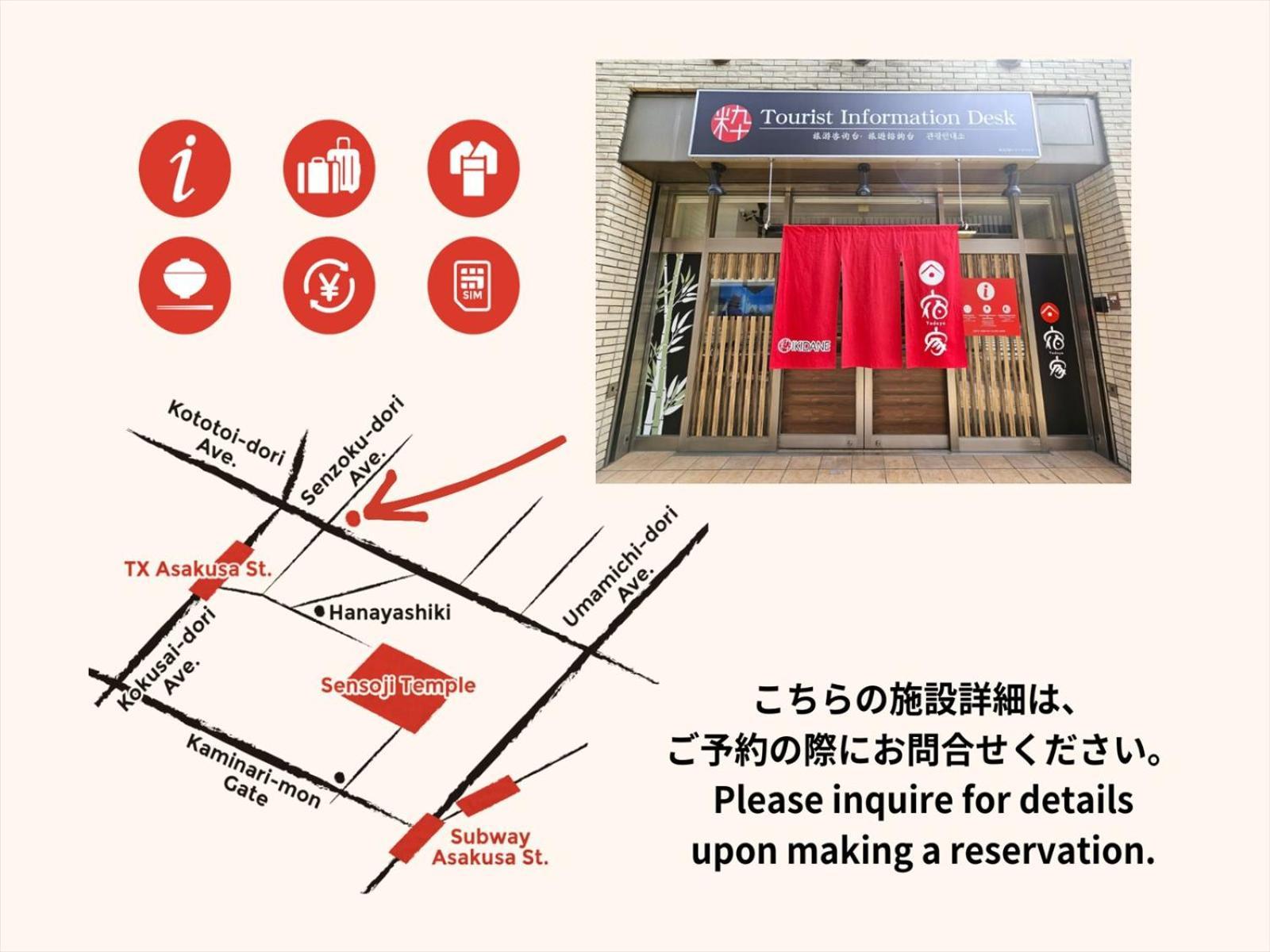 Yadoya Sennokaze Hotel โตเกียว ภายนอก รูปภาพ